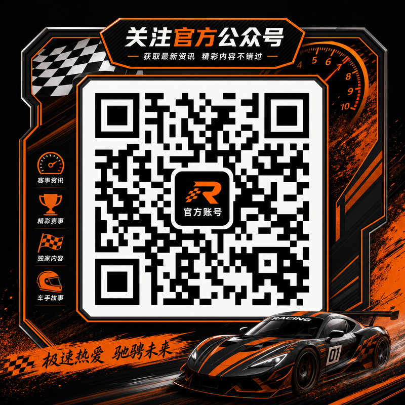 网红主播